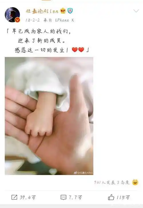 原创任嘉伦不仅仅是个好演员也是个好丈夫好父亲