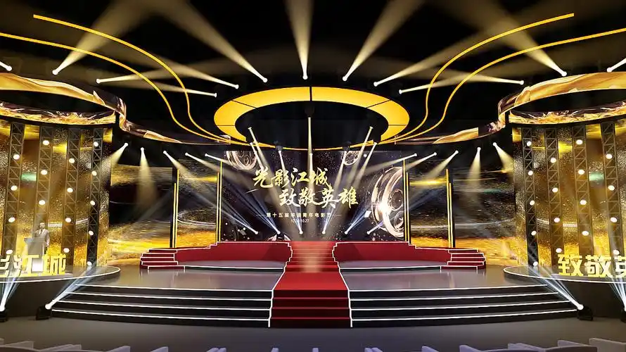 颁奖典礼|空间|舞台美术|格厚设计 - 原创作品 - 站酷 (zcool)