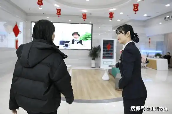 看朔州农商银行大堂经理刘京婧如何实现厅堂服务和营销迈上新台阶