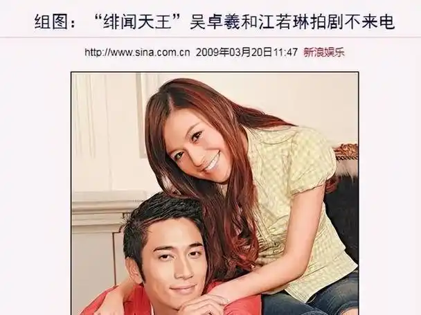 【和多人在一起】后来拍电视剧时,吴卓羲认识了演员江若琳,马赛等人