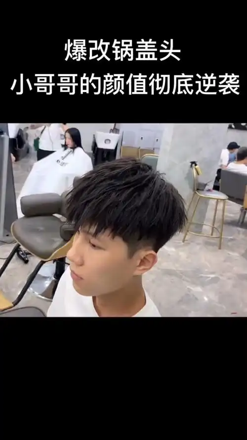 男士烟花摩根烫7373