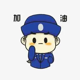 加油的简笔画小人 加油小人简笔画表情包