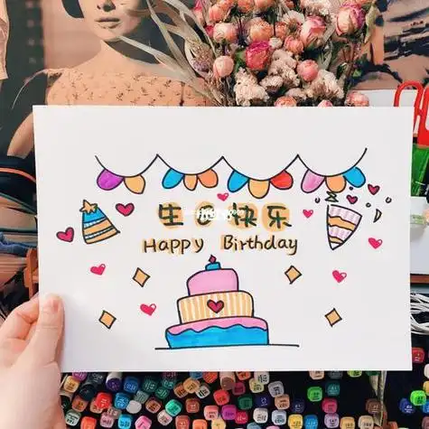 生日贺卡简笔画生日贺卡简笔画彩色