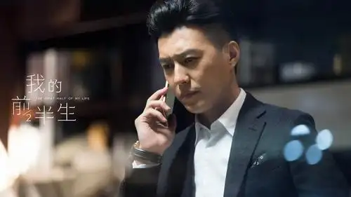 贺涵为什么会爱上罗子君?