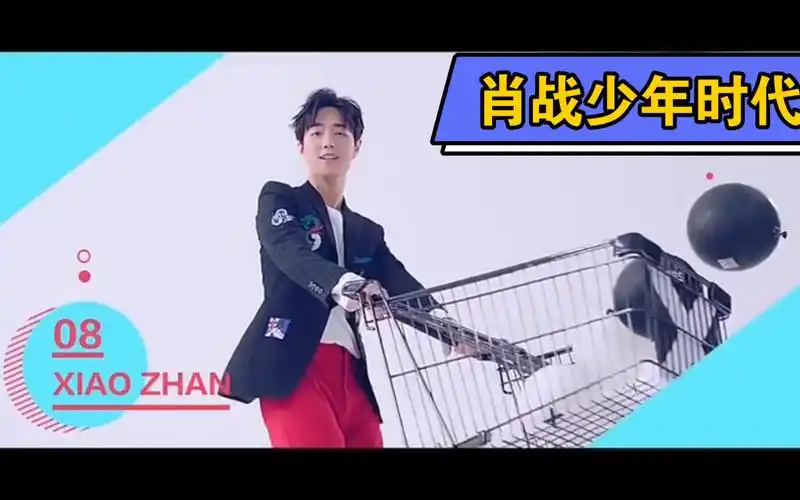 肖战少年时代,银发时尚,动感地带,风生水起!