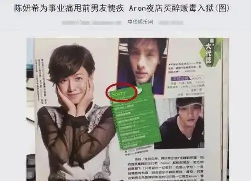 看着单纯无害,实际绯闻不断的4位女星,个个都是"撩汉高手"