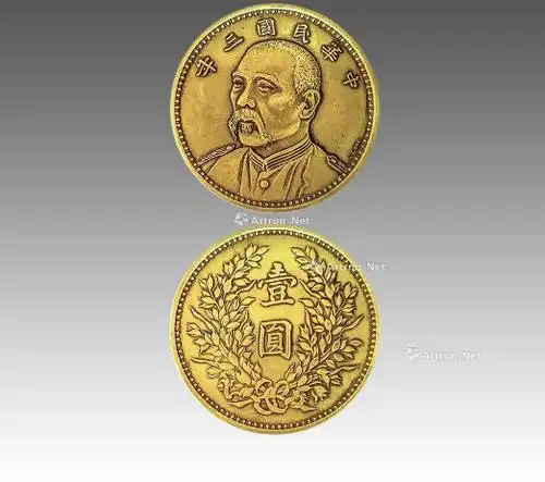 中华民国三年袁世凯七分脸像嘉禾壹圆金币