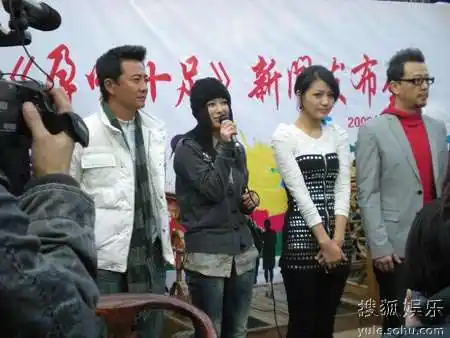 孕味十足开机邓英口出狂言非郭涛不嫁