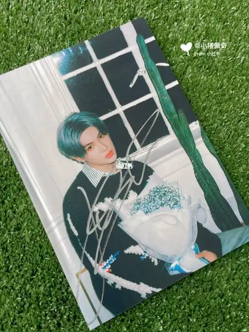 黄明昊签名照开箱78