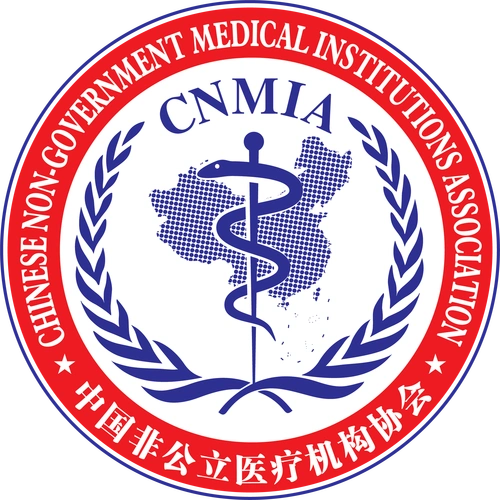 中国非公医协医疗设备管理分会