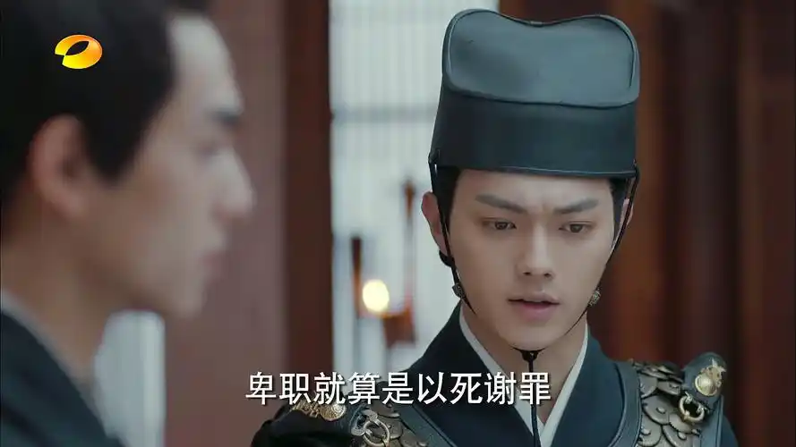 "凤囚凰"究竟发生了什么?沈遇要以死谢罪!