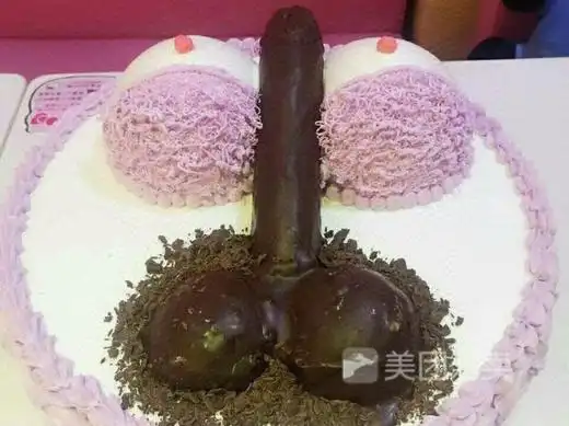 比基尼超屌的情趣蛋糕儿童不宜