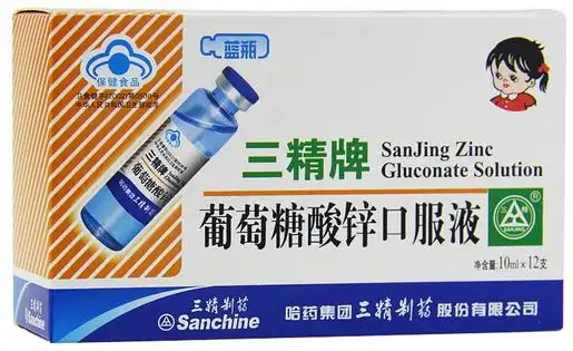 第0538号【生产厂家】哈药集团三精制药有限公司【有效期】24个月