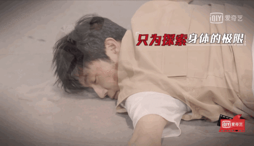 蔡徐坤现场大喊"妈妈"?这个"运动项目"竟难倒众明星!