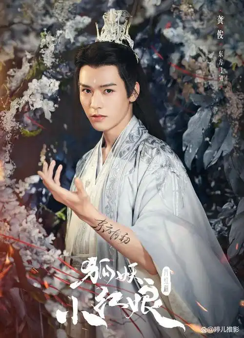 2023年龚俊火力全开,一口气安利4部爆款新剧,搭档女主皆是顶流