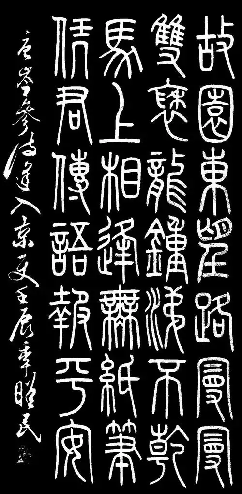 逢入京使 (诗词)