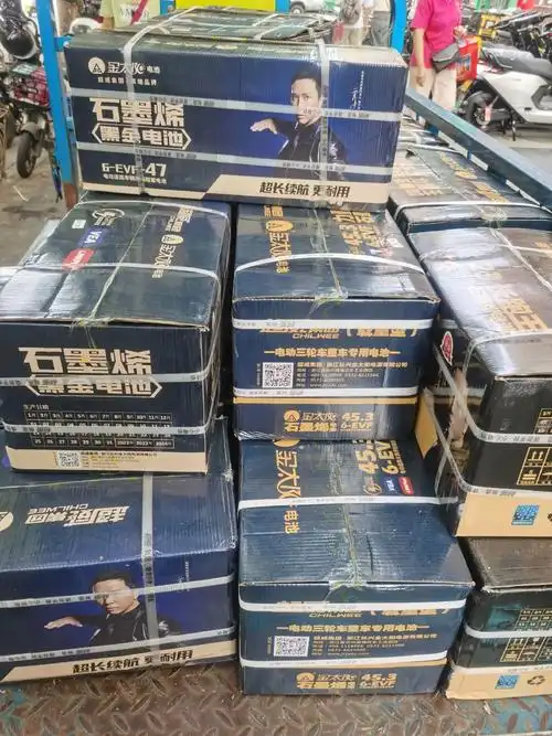 出货!出货!出货!出货!超威金太阳超能跑石墨烯电池!黑金石墨 - 抖音