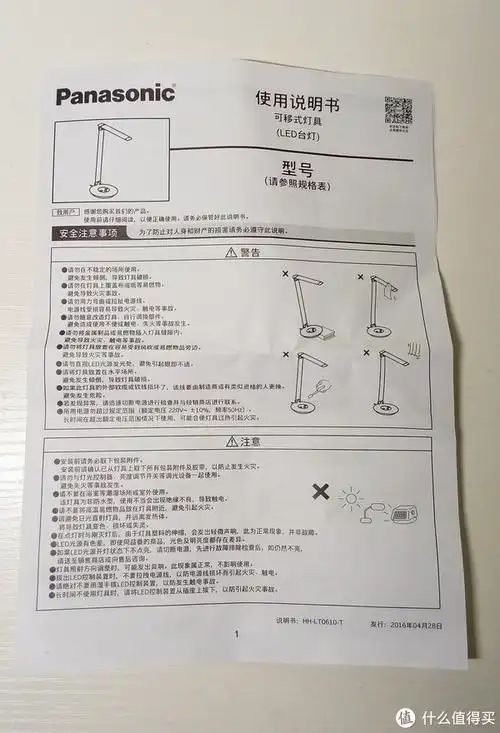 台灯主体,电源,说明书及保卡,台灯比想象中的要大上不少.