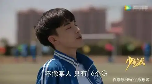 《少年派》钱三一心计够深!喊妙妙16g竟是为这一天,甜的戳心!