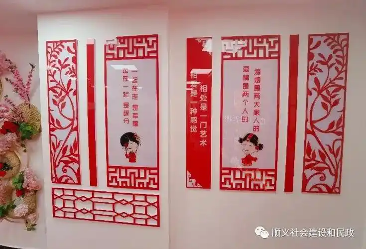 顺义区婚姻登记颁证大厅升级亮相