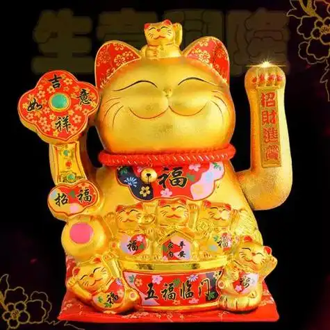 聚缘猫金色电动摇手招财猫摆件收银台店铺开业家居礼品陶瓷发财猫