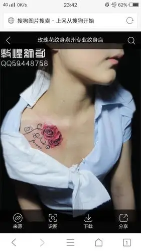 谁给我推荐个情侣胸前好看的玫瑰纹身