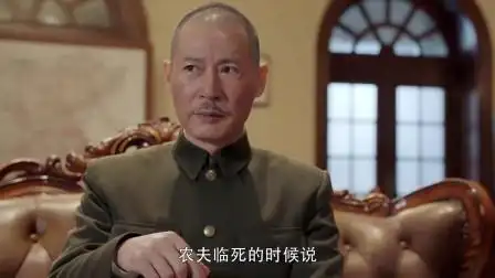 蒋介石正襟危坐, 聆听农夫与蛇的故事, 叹息成王败寇