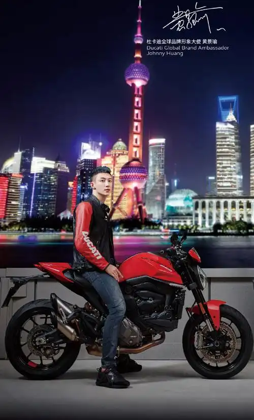 杜卡迪全球品牌形象大使黄景瑜
