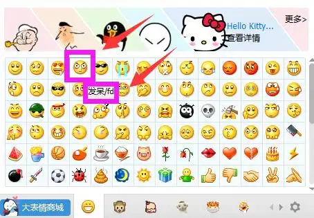 查看qq表情中文含义方法如下:1,打开与qq好友或者qq群的聊天窗口,点击