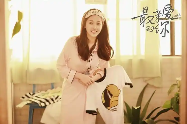 最亲爱的你开播虞书欣首担女一诠释别样撒娇王者