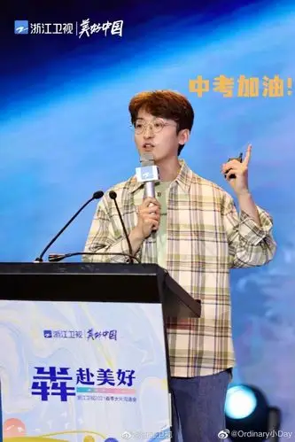 姚译添爱你永相随