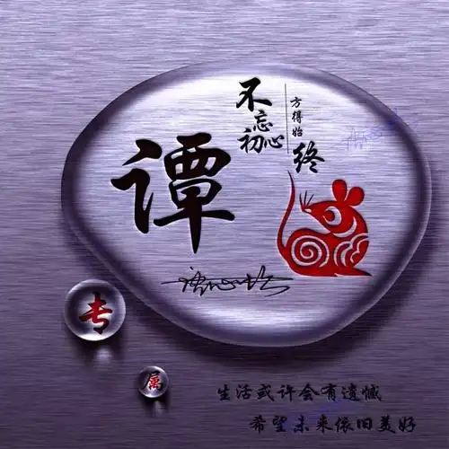 谭姓男孩取名字大全2022,2022年男宝宝取名字大全免费