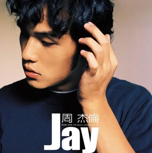 2001年《范特西》