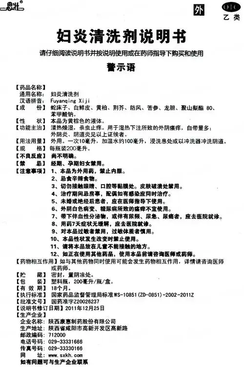 药品说明书 - 药智数据