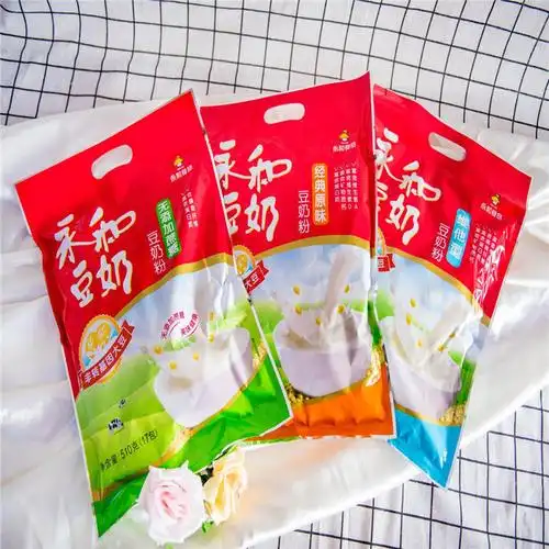 永和豆奶粉510克3袋原味大包装每袋17小包无蔗糖速溶豆粉豆奶1袋经典