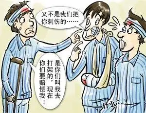 研究发现:打架会损伤孩子智力 特别女孩子