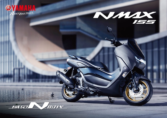 雅马哈nmax155