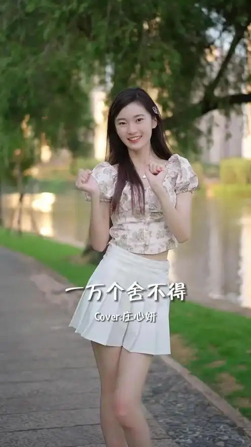 这首歌曾经是你的手机铃声吗一万个舍不得kiki大魔王