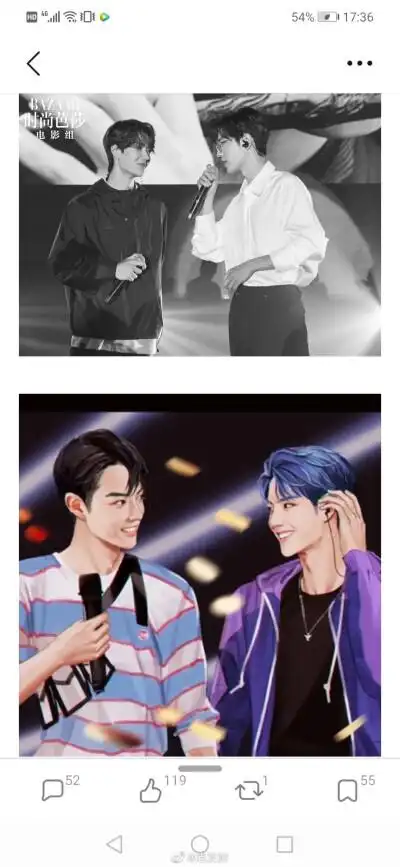 陈情令粉丝见面会王一博 肖战 - 堆糖,美图壁纸兴趣社区