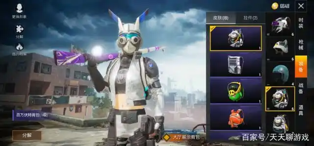 和平精英:玩家在ss1里抽到的极品面具,搭配新衣服依然不逊色!