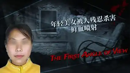 年轻美女被人残忍杀害,鲜血喷射,头颅炸开,脑浆飞溅