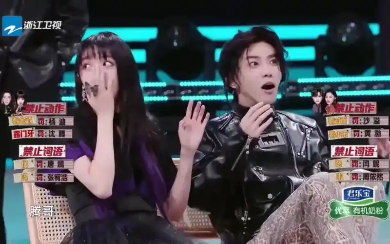 【华晨宇×关晓彤】wp8ep6:两对情侣聚会,只是看着对方笑着就让全员