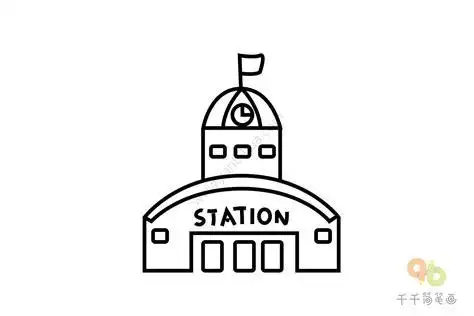 画地铁站简笔画