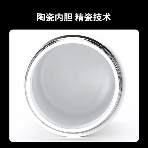 喜式 陶瓷内胆保温口袋杯小巧便携b1-ks21-wt823,壹品星选