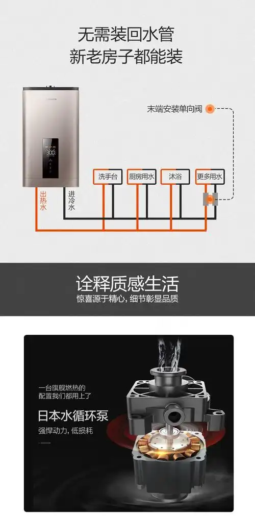 万和14升14l5零冷水直驱变频恒温水增压燃气热水器