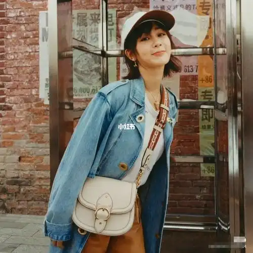 coach杨紫同款beat马鞍包庆祝庆祝庆