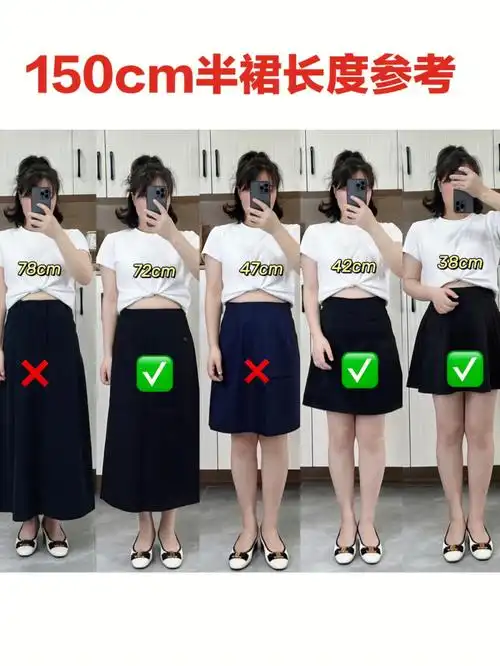 因为长度盖住脚踝的话,穿着也会有点不方便,而且压身高