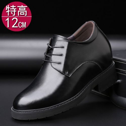 高纳增高皮鞋男10cm内增高商务正装男士高跟鞋12cm厚底增高鞋36码