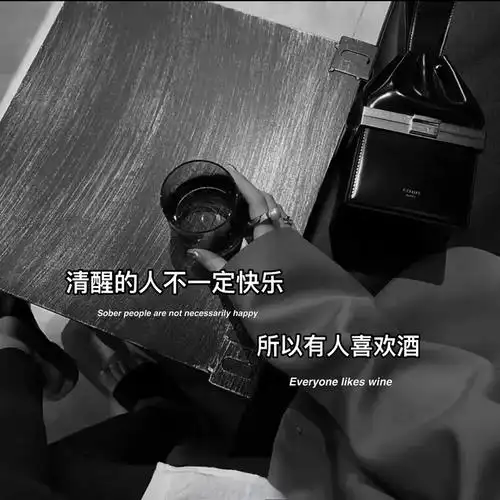 抖音热门个性文字朋友圈背景图.