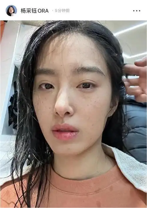 看完杨采钰的素颜你还有容貌焦虑吗这素颜太真实了